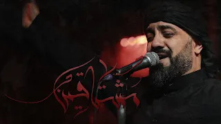 مشتاقين   الميرزا محمد الخياط دندنها