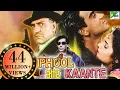 Download Lagu Phool Aur Kaante | Full Hindi Movie | Ajay Devgn, Madhoo, Arif Khan, Aruna Irani, Amrish Puri