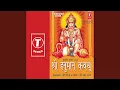 Download Lagu Shri Satrunjaya Hanumatstotram