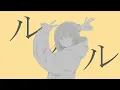 グッバイ宣言 - Good-bye Declaration - Chinozo