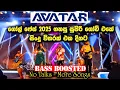 Lagu Avatar Band Live Show 2025 #musical #galleface #remix #srilanka #sinhalanonstop 
