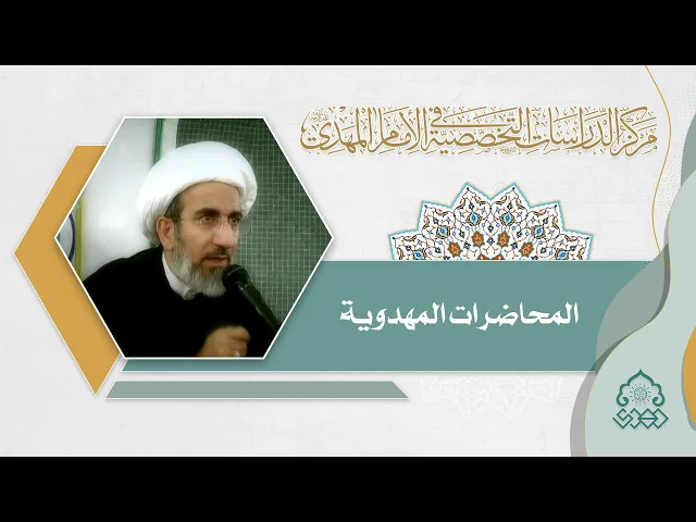 ⁣التوسل بصاحب الأمر (عجّل الله فرجه) - الشيخ حبيب الكاظمي