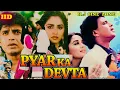 Download Lagu Pyar Ka Devta Mithun Chakraborty Madhuri Dixit 1990 action movie