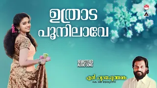 en hridhya poothalam uthrada poonilave k j yesudas raveendarn sreekumaran thambi