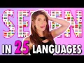 SEVEN Jung Kook in 25 LANGUAGES Multi-Language cover by Eline Vera