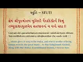 Download Lagu Stuti