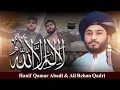 Lagu Very emotional Kalma Sharef kalam Maa Baap  Hanif Qamar Abadi \u0026 Ali Rehan Qadri