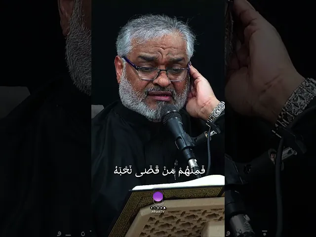 ⁣من المؤمنين رجالُ |القارئ صالح الحداد #اكسبلور #المصحف #قرآن #تصميمي #قران_كريم #تلاوة_خاشعة #ترتيل