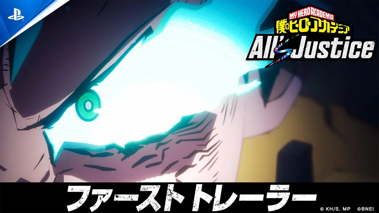 『僕のヒーローアカデミア Alls Justice』ファーストトレーラー