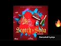 Squash~ Scotch & Soda Lyrics