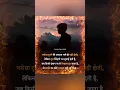 Download Lagu भरोसा  विश्वास टूट जाता है तब माफी का कोई मतलब नही होता Apologies mean nothing when trust is broken