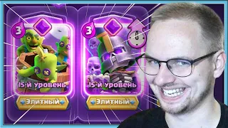 😎 СПЕЛБЕЙТ ТОП-1 МИРА! НОВАЯ ИМБА С ЭВОЛЮЦИЕЙ АРМИИ СКЕЛЕТОВ / Clash Royale