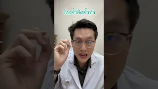  อาการย้ำคิดเกิดจากอะไร และมีผลอย่างไรต่อสุขภาพจิต 