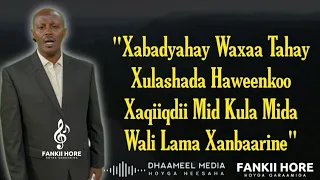 Cumar Dhuule Heestii Xabadyahay Waxaa Tahay Xuural Cayn Hees Qaraami Xul Ah Lyrics 
