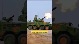 الصين تكشف سلاح ا مدمج ا لا ي صدق تكنولوجيا عسكرية تسبق عصرها  الصين تكشف سلاح ا مدمج ا لا ي صدق تكنولوجيا عسكرية تسبق عصرها