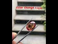 پدیده color change #diamond #lifeisbutadream #wedding #whowillbemylifepartnerta #jewellery