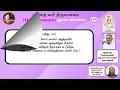 Download Lagu Thiruvasagam வரிக்கு வரி திருவாசக விளக்கம் |சொல்லோவியர் சொ சொ மீ சுந்தரம் | V-135 | கண்ட பத்து