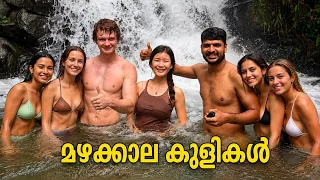 മഴക്കാലത്ത്‌ കുളിക്കാൻ പോയതാ | Swimming Day with friends 