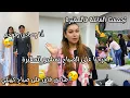 Download Lagu فيقني صادق على صباح كيبكي😢خرجنا باش نمشيو للمقبرة تلاقينا مع لعائلة كاملة تصدم🥲أنا وصادق ولوحم مشكل😅