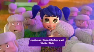 كليبات نجوم مسلسلات رمضان في أغنية فنانيس رمضان 2025 