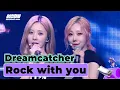 Download Lagu [KCON GERMANY 2024] Dreamcatcher (드림캐쳐) - Rock with you (원곡: SEVENTEEN) | Mnet 241031 방송