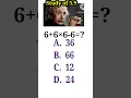 basic math All exam puzzles trending topics basic math