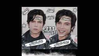 شحط اخت اب وتين الركاوي 