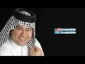 رعد الناصري ردح