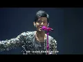 周杰倫【2013魔天倫世界巡迴演唱會】一路向北 Live  重製版