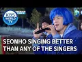 Lagu Seonho singing better than any of the singers [2 Days \u0026 1 Night Season 4/ENG,THA/2020.05.24]