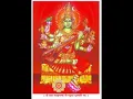 Download Lagu || शारदासहस्रनामस्तोत्रम् || Sharada Sahasranama Stotram