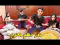 Download Lagu نذر دهم محرم را خودم پخته کردم❤️ خداوند نذر همه ما را قبول کند❤️