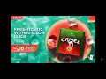Download Lagu Iklan Camel Ice Red (2025)