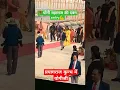 Download Lagu योगीजी की महाकुंभ में दबंग एंट्री💪🚩Yogi Adityanath Royal Entry | Yogiji| Up Cm Yogi Adityanath
