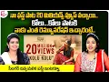 Lagu Singer Divya Malika about Remuneration for Virata Parvam Kolu Kolu Song|Singer Divya First Interview