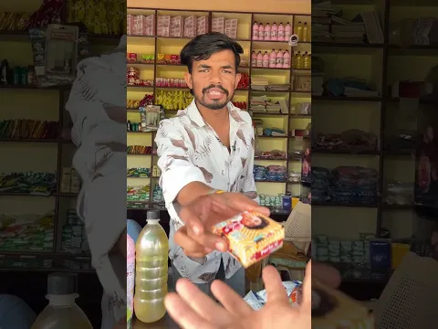 चोर ने दुकानदार को लगाया चुना😂 #comedy #funny