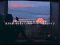 【和訳】You're not special - Maggie Lindemann