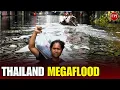 Lagu Horror van overstromingen in Thailand: 33 doden, miljoenen vastgelopen terwijl ziekenhuizen en st...