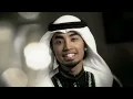 Ya Aneed (Radio Edit) - راكان