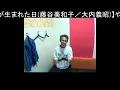 【男性パート】渋谷で5時 (2026 Ver.) ＜feat. 渋谷凪咲＞(鈴木雅之)を男性パートのみ歌ってみた(TAKE１)