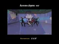Download Lagu Seventeen - 24H (Korean X Japan)