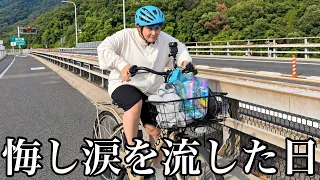 【地獄すぎる】猛暑日に自転車でしまなみ海道行ったら夫のこと本気で嫌いになりかけた