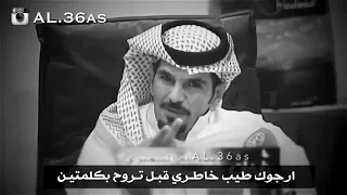 شعر جديد عيدك مبارك والصباح سعيد ومن العايدين عبد الله السميري دندنها