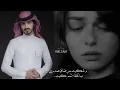 تعبان || درب السلامه لو نويت تروح || بدر العزي || شلون تنسى ايامي وياك || بطيء