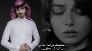 تعبان    درب السلامه لو نويت تروح    بدر العزي    شلون تنسى ايامي وياك    بطيء دندنها