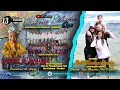 Download Lagu LIVE  SATRIA MUDA ONE / DESA PLAYANGAN BLOK 4  KEC.GEBANG - CIREBON / 13 SEPTEMBER 2025