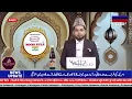 MUNSIF TV LIVE SEHRI TIME 19-02-2026