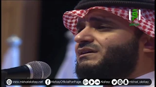 مشاري  راشد العفاسي أفواه القرآن حفل جدة دندنها