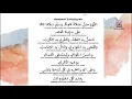 Download Lagu SELAWAT TAFRIJIYAH 100X   VERSI PEREMPUAN   TIKTOK   SELAWAT VIRAL   SELAWAT NARIYAH