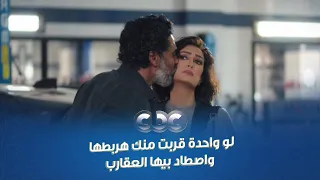مسلسل صيد العقارب   عايدة مجنونة بالغيرة على ياسين   شوفوا عملت له إيه دندنها